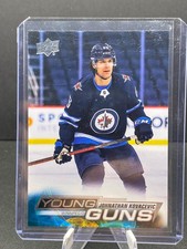 2022-23 Upper Deck Jonathan Kovacevic Young Guns #223 UD Series 1 Rookie