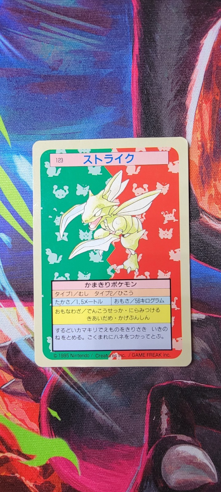 Scyther Blue Back Topsun Pokemon Card Very Rare Pocket Monsters Nintendo