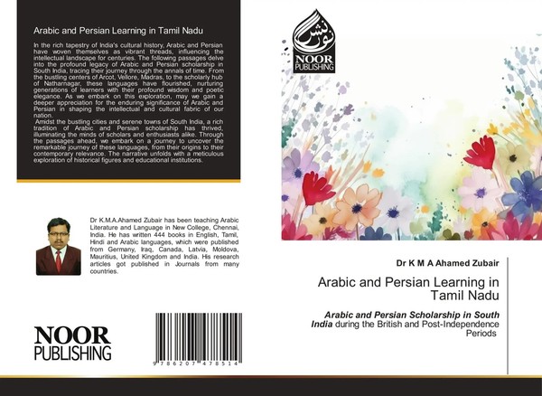 Arabic And Persian Learning In Tamil Nadu K M A Ahamed Zubair Taschenbuch 2024-image