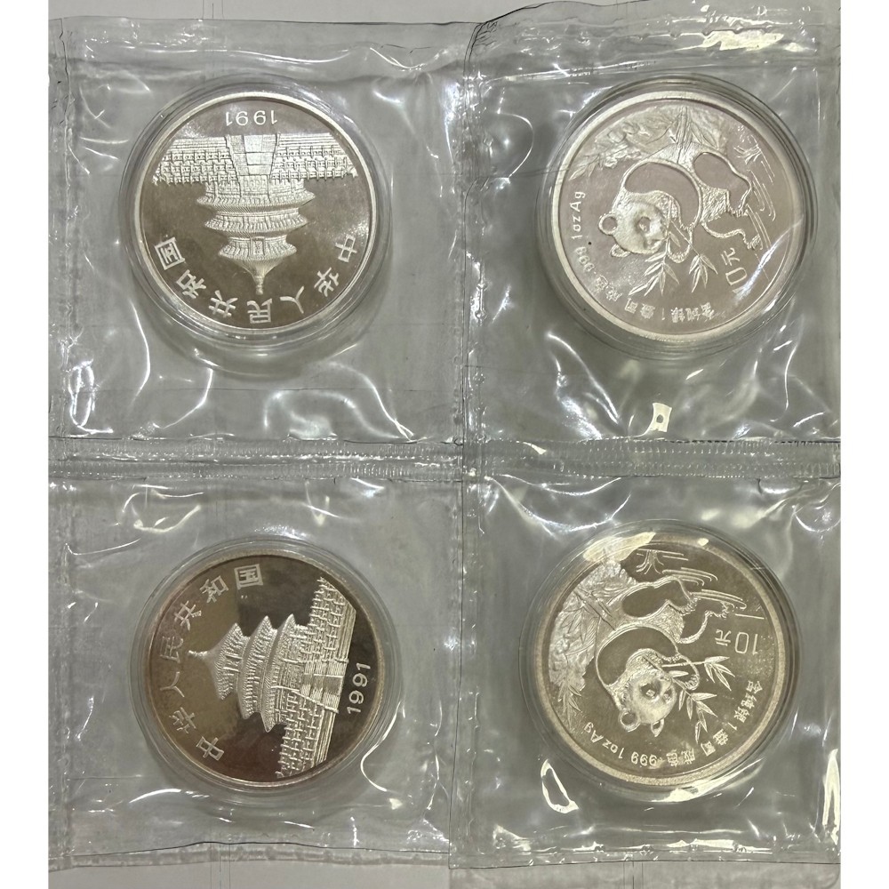 1991 1 oz Silver Panda China 10 Yuan .999 Fine Silver - Sealed In
