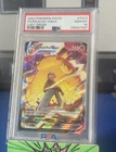 2022 POKEMON SWORD & SHIELD LOST ORIGIN #TG17 FULL ART/PIKACHU VMAX PSA 10