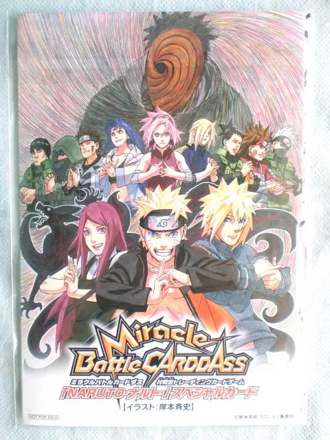 NARUTO 'ROAD TO NINJA' Motion Comic DVD & Miracle Battle Carddass