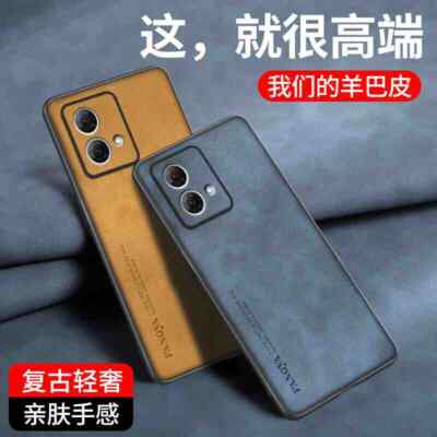 Custodia per Motorola Moto G84 5G Protettiva IN Pelle con