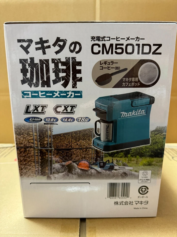 Makita CM501DZ Rechargeable Coffee Maker Blue Body Only without Battery - Image 4 of 4