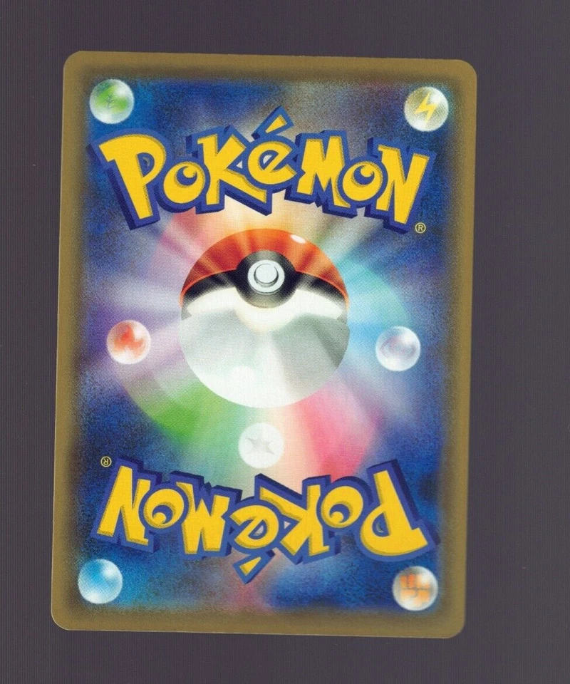 Pokemon Tag Team GX All-Stars JP 136/173 Sm12a Reverse Holo Reset Stamp Trainer - Image 2 of 2