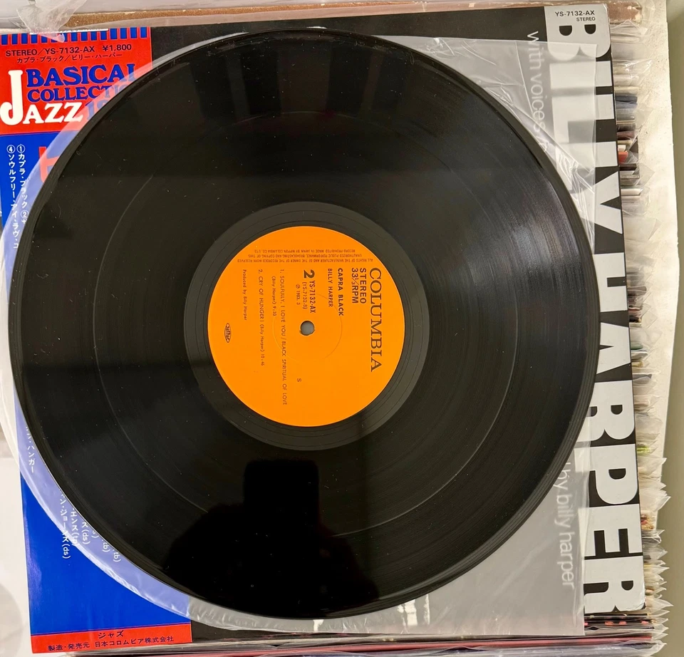 Билли Харпер - Capra Black 1983 ЯПОНИЯ ПЕРЕИЗДАНИЕ ДУХОВНЫЙ ДЖАЗ МОНСТР - Изображение 4 из 4