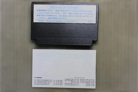 [Operation confirmed/Very rare] Famicom software "Mad City" in good condition