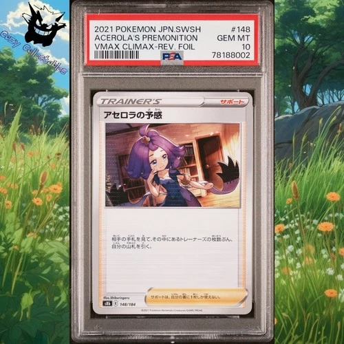 PSA 10 Acerola's Premonition 148/184 Rev Holo S8b VMAX Climax Japanese Pokemon