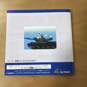 Those Who Hunt Elves Sega Saturn  zA