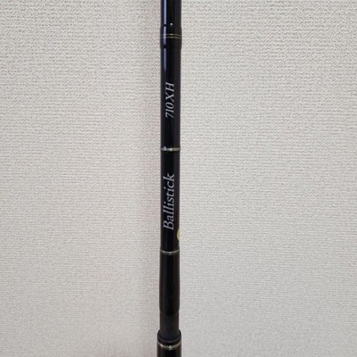 YAMAGA Blanks BALLISTIC 710XH Big Bait