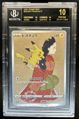 2021 Pokemon SWSH S-P Promos Japanese Pikachu #227/S-P BGS Pristine 10