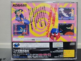 Sega Saturn Software Gokujou Parodius! Used Good Condition 1995 Konami Japan