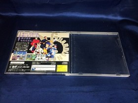 Used Ab Guardian Heroes Sega Saturn Software