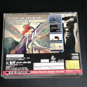 [SS] AZEL Panzer Dragoon RPG Saga Saturn Japan GS-9076 4 Disc Sega Saturn
