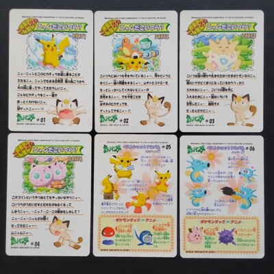 Lot 12 Pokemon Sealdass Fancy Graffiti Part1 Complete Set Lot 12 Pokemon Sealdass Fancy Graffiti Part1 Complete Set