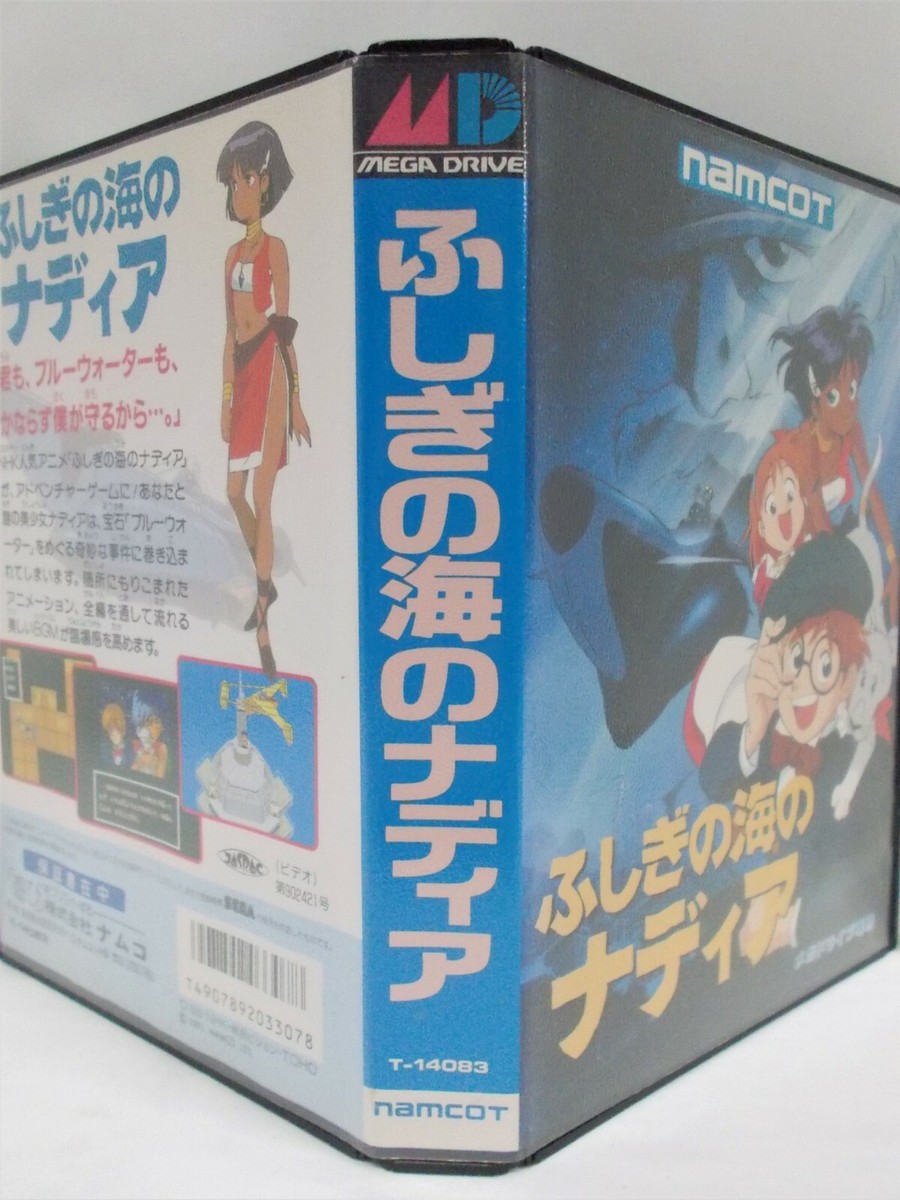 Mega-Drive Genesis - NADIA: The Secret of Blue Water - Boxed