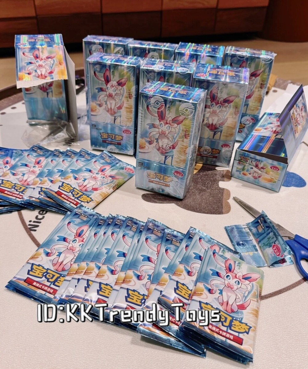 Pokemon TCG Chinese Horizons Gem Pack VOL.2 Eevee Booster