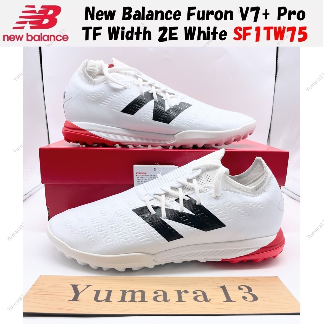 New Balance FURON V7+ PRO 28.5 Ｄ New Balance Furon V7+ Pro Firm Ground - Team Sky Blue