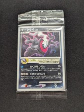 Darkrai #7/PPP Prices | Pokemon Japanese Promo | Pokemon Cards