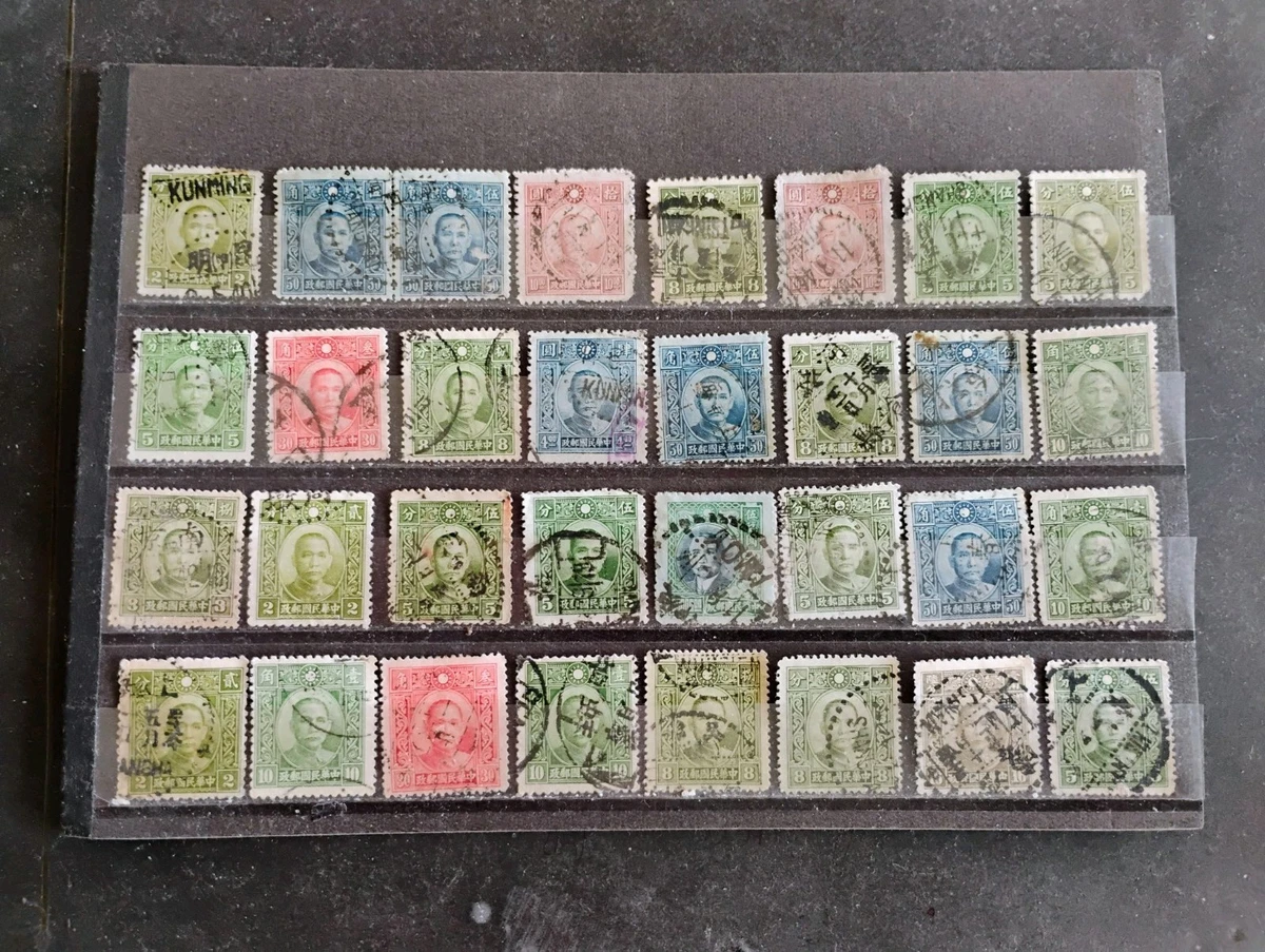 中国邮票| eBay