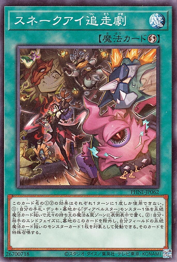 best yugioh master duel decks for beginners I started out playing the free beginner blue eyes deck and this is how its  going any thoughts? : r/YuGiOhMasterDuel