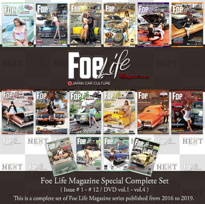 Foe Life Magazine Special Complete Set【For Specific Buyer Only】