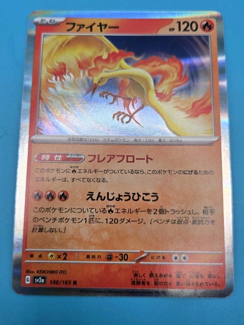 Moltres 146/165 R Japanese Pokemon Card 151 sv2A Holofoil