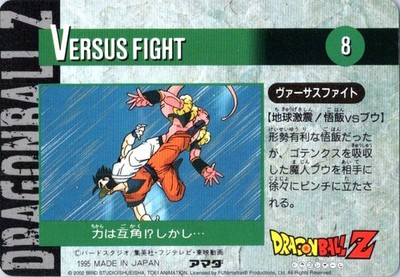Dragon Ball Z Hero Collection #363 | eBay