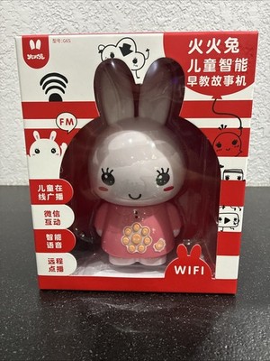 Huohuotu Big Bunny G6S WIFI Early Education Toy in pink! New In Box.