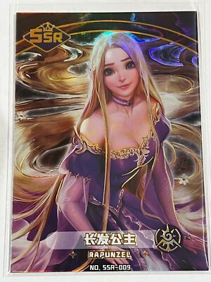 Goddess Story Goddess Carnival Anime Waifu Doujin SSR Card Rapunzel