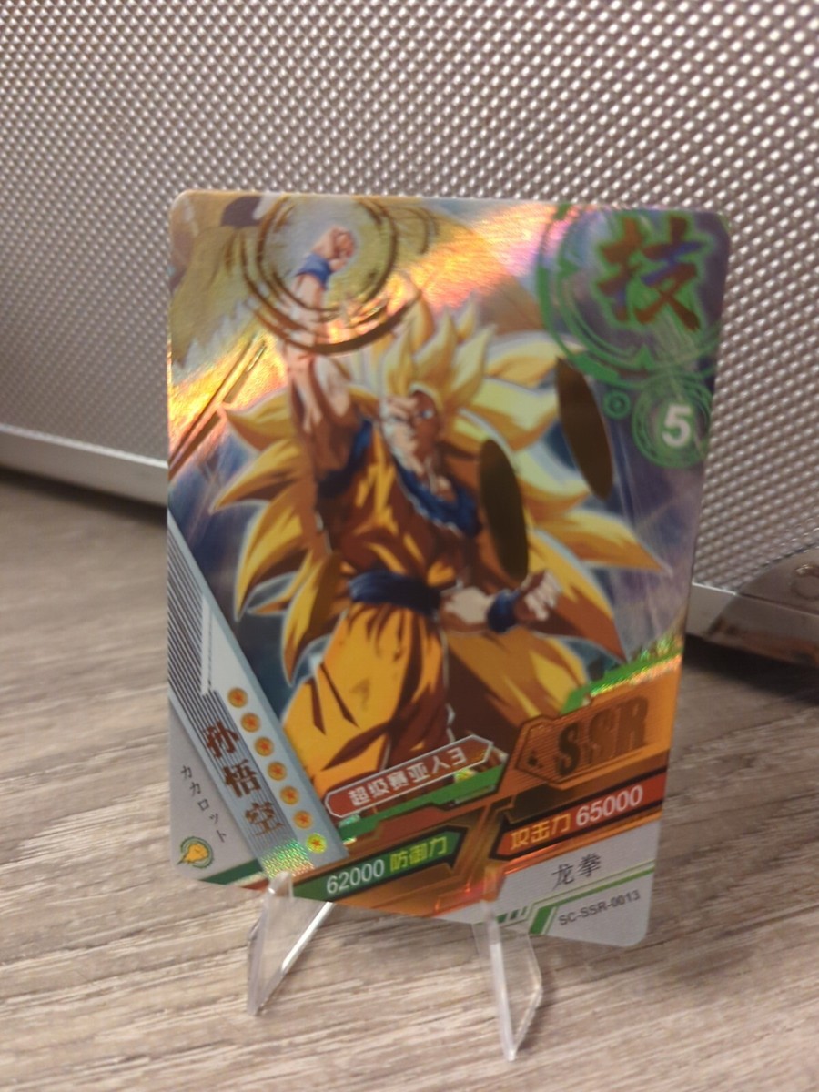 SS3 Goku SC-0013 SSR Dragon Heroes Dragon Ball Anime TCG CCG Card