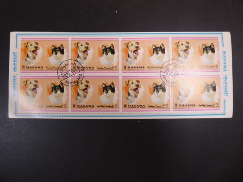 Ajman-Manama 1972, serie "Perros/gatos", por 400, gesto/CTO, Mi.Nr.869/74 - Imagen 5 de 7
