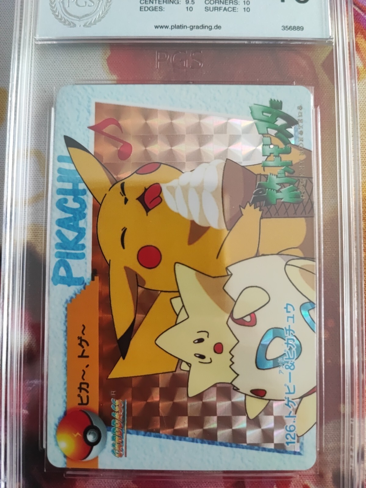 Picture 3 of 5