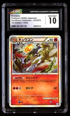 CGC 10 Ninetales 013/070 Pokémon Soulsilver Collection 2009