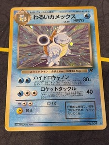 Dark Blastoise Japanese | eBay