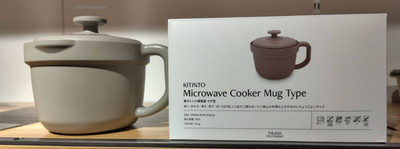 3COINS 5-in-1 Microwave Cooker Mug / KITINTO Gray color / NEW JAPAN