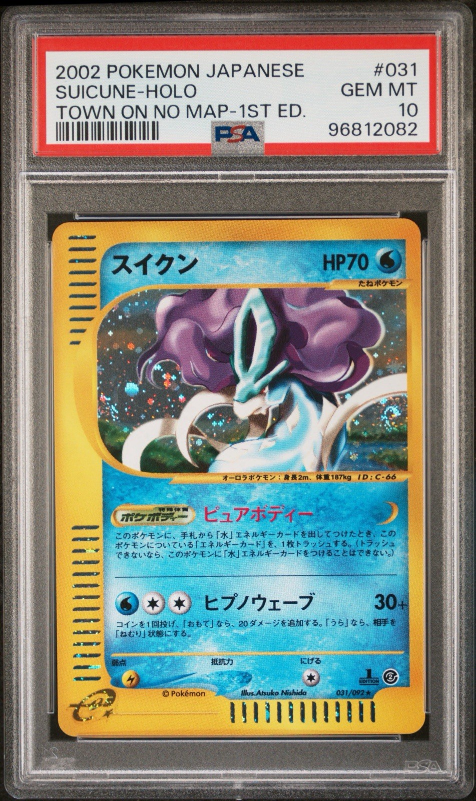 2002 POKEMON Japanese THE TOWN ON NO MAP 1ST ED #031 SUICUNE PSA 10 SWIRL HOLO