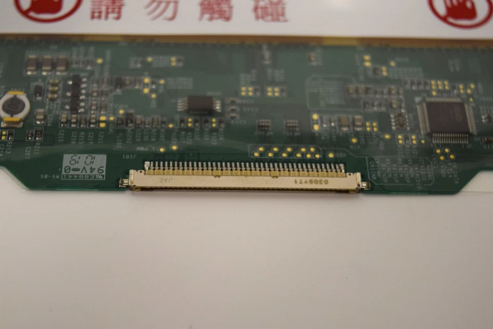 HP 2530P 12.1" WXGA RAW Panel Display - B121EW09 - Image 4 of 4