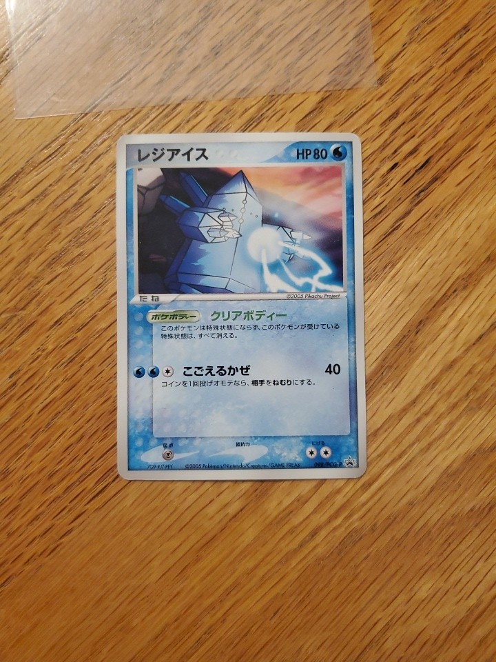 Regice 098/PCG-P  Promo Pokemon Card Japanese Rare Japan  F/S