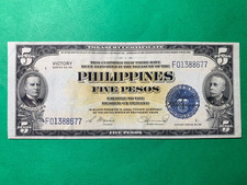 1944 (ND) PHILIPPINES 5 PESO VICTORY McKINLEY & DEWEY VIGNETTES F01388677 P-96