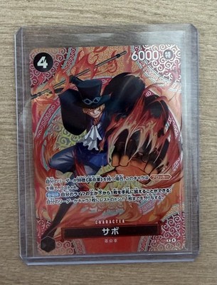 Sabo P-105 SP Adventure On Kami s Island (OP15-EB04) One Piece Card Game