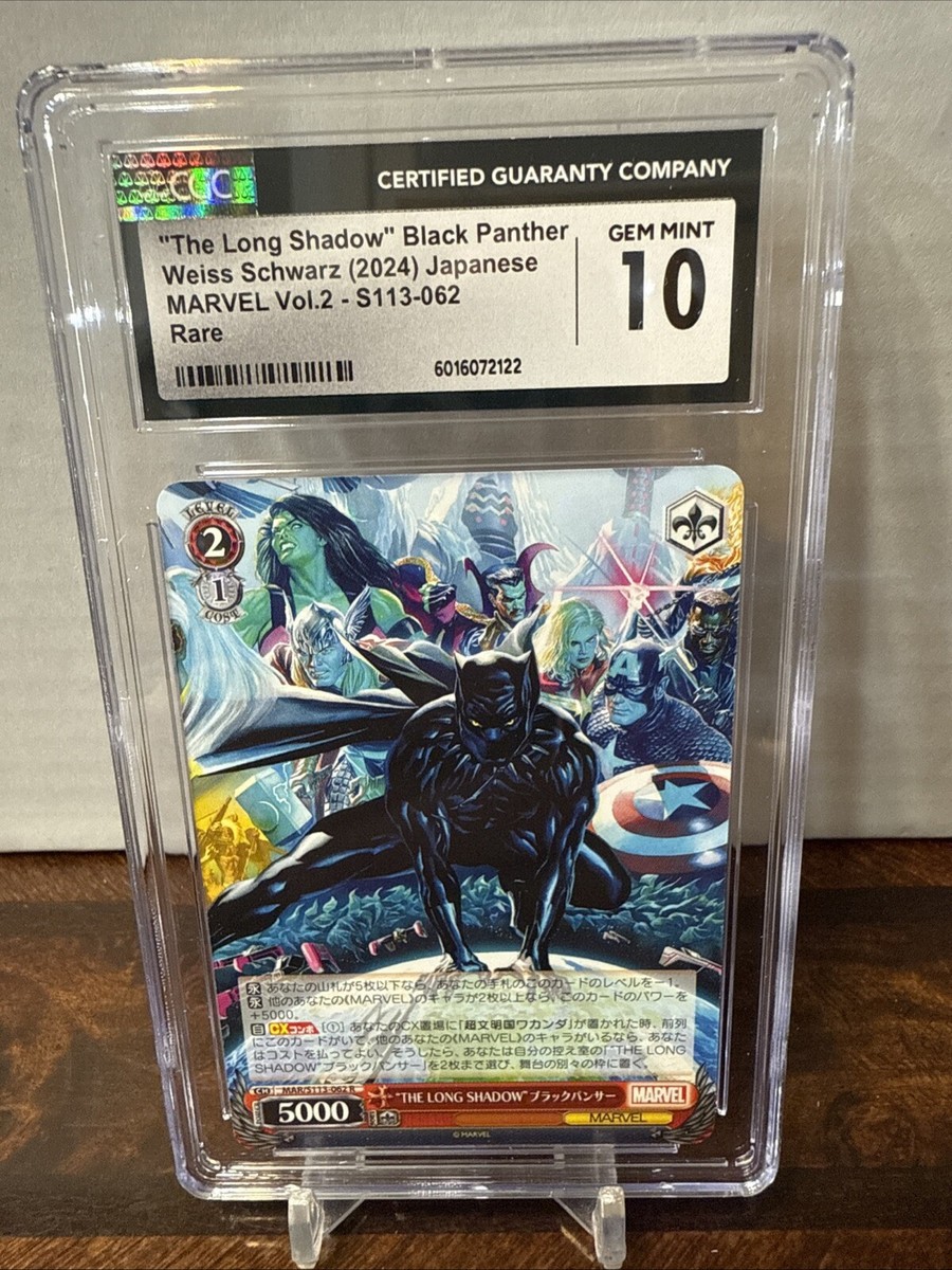 Weiss Schwarz MAR/S113-062 R Black Panther MARVEL Vol.2 | eBay