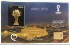 FIFA World Cup 2022 Final  Lusail Stadium GOLD TROPHY stamp sheet