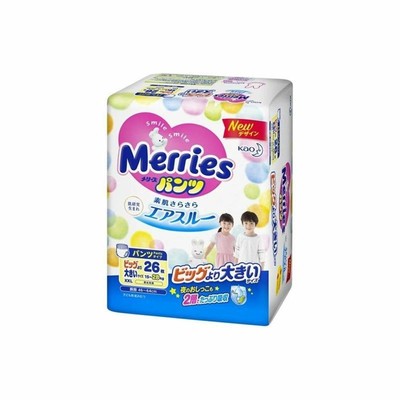 merries pull up diapers