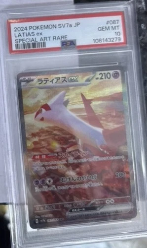 PSA 10 Latias ex SAR 087/064 SV7a Paradise Dragon - Pokemon Card Japanese