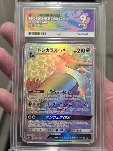 Honchkrow GX 111/095 ACE graded card