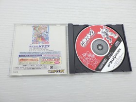 Cyberbots Fullmetal Madness Sega Saturn JP GAME. 9000025434942