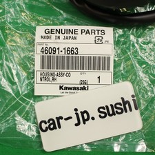 Motorcycle Electrical & Ignition Switches for 1995 Kawasaki Ninja