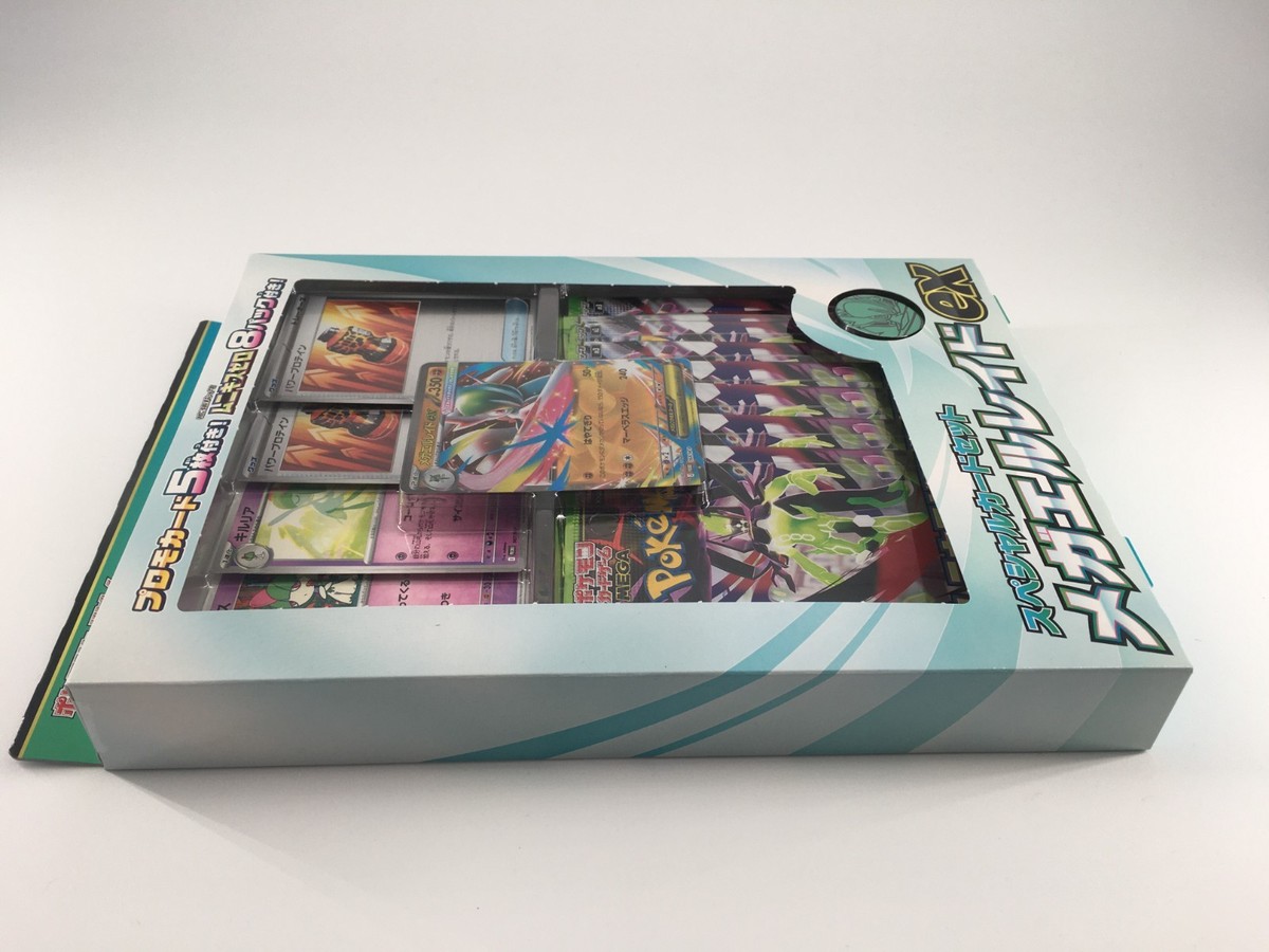 Pokemon Card Game Japan Mega Special Card Set Mega Gallade ex