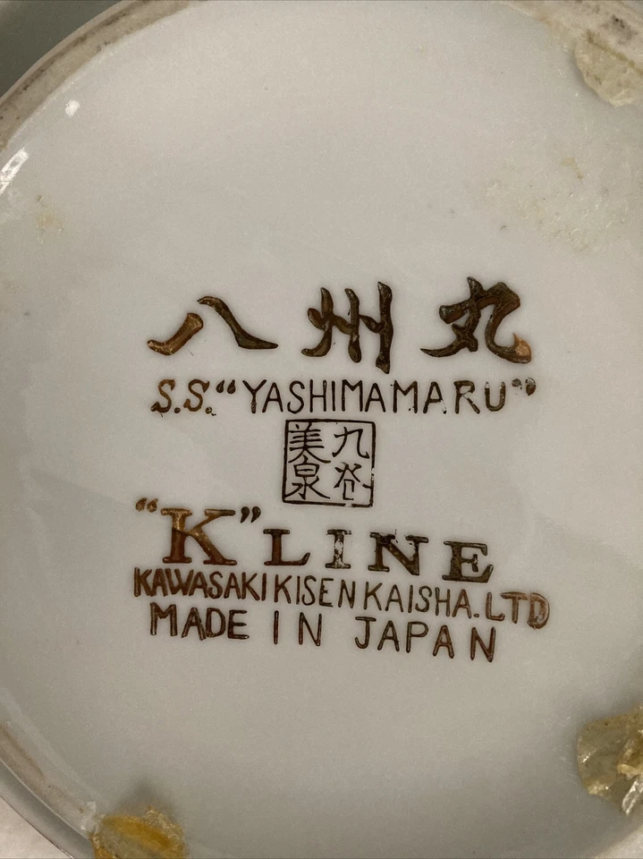 Antiguo cuenco japonés S. S. YashimamaRu línea K hecho a mano pintado a mano. Rojo y dorado Foto 3 de 4